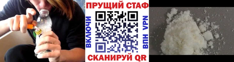 Виды наркотиков купить Пошехонье Кокаин Мефедрон Псилоцибиновые грибы Героин Марихуана ГАШИШ Alpha PVP