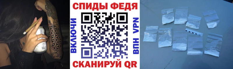 Amphetamine 97% MEGA сайт Пошехонье