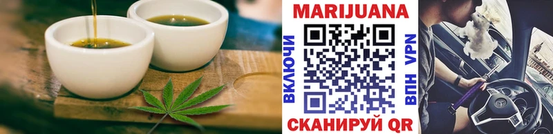 Печенье с ТГК марихуана  OMG ТОР  Пошехонье  что такое наркотик 
