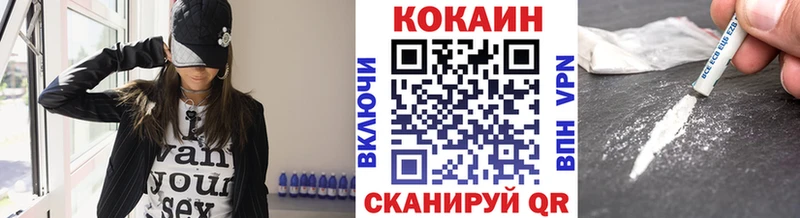 Cocaine Боливия  Пошехонье 