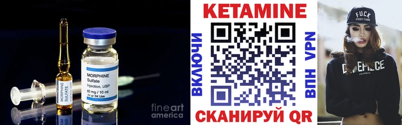 Кетамин VHQ хочу Пошехонье