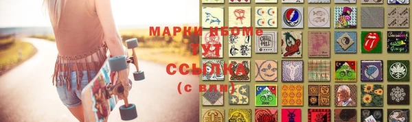 меф VHQ Аркадак