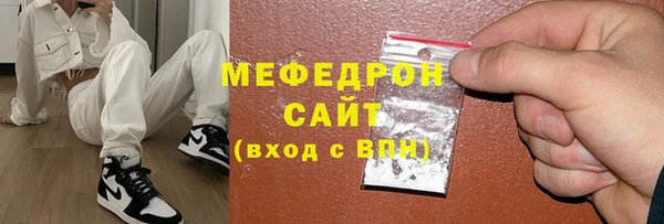 таблы Магас