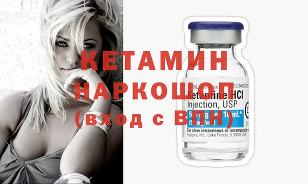 тгк Арсеньев