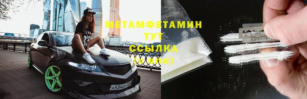 прущие крисы Армянск