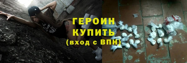 тгк Арсеньев