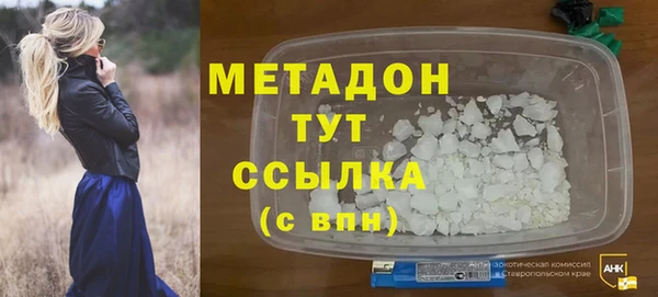тгк Арсеньев