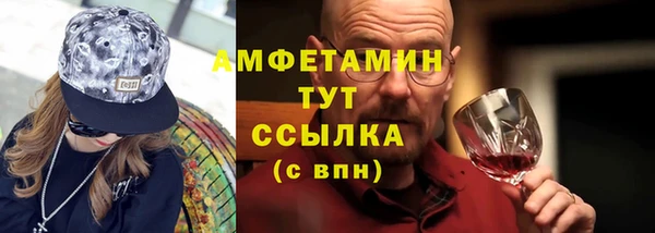 меф VHQ Аркадак