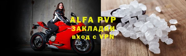 тгк Арсеньев