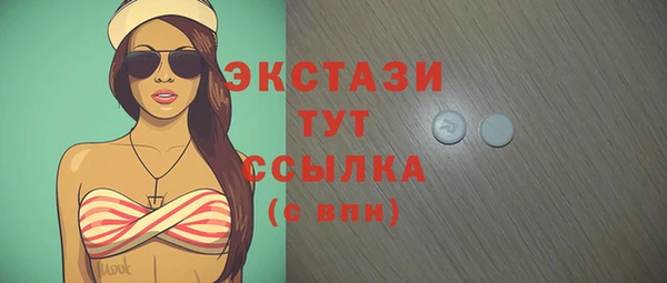 прущие крисы Армянск