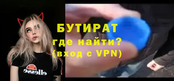 прущие крисы Армянск