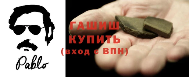 прущие крисы Армянск