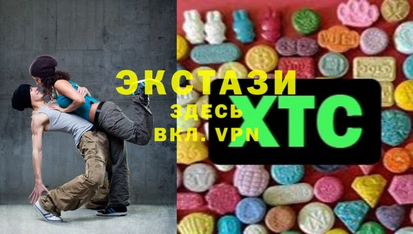 прущие крисы Армянск