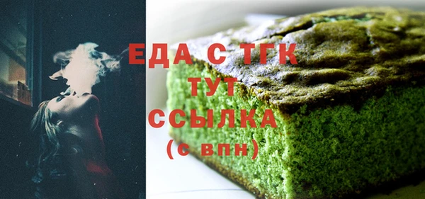 прущие крисы Армянск