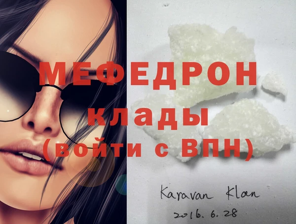 тгк Арсеньев