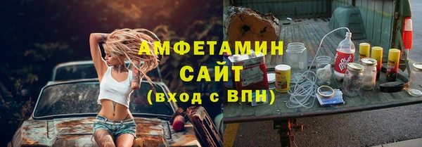 мефедрон VHQ Алзамай