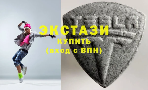 тгк Арсеньев