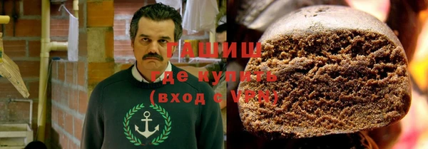 меф VHQ Аркадак