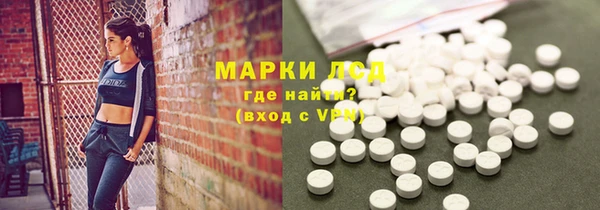 прущие крисы Армянск