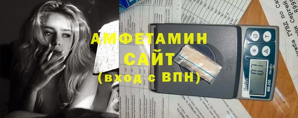 тгк Арсеньев