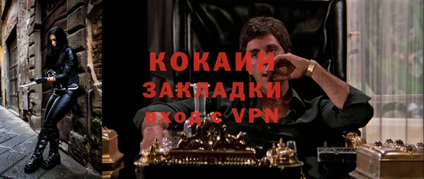 таблы Магас
