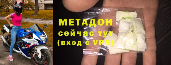 прущие крисы Армянск