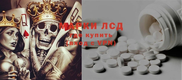 эйфоретик Алексин