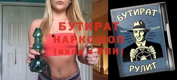 прущие крисы Армянск