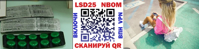 кракен онион  Пошехонье  Лсд 25 экстази ecstasy 