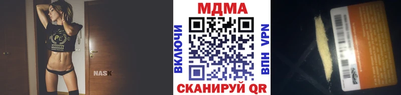 MDMA crystal  blacksprut как зайти  Пошехонье  наркошоп 