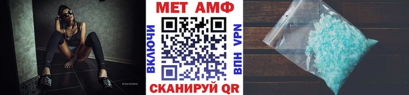 Метамфетамин винт купить наркоту Пошехонье