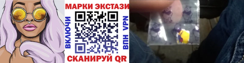 Наркотические марки 1,8мг Пошехонье