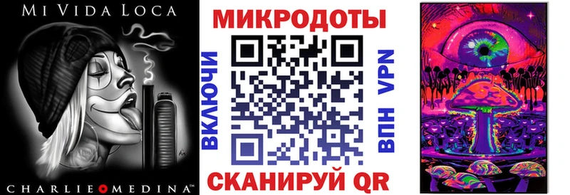 Галлюциногенные грибы мицелий  даркнет сайт  Пошехонье 