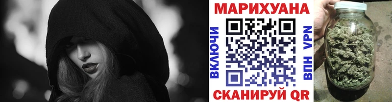 Бошки Шишки ГИДРОПОН  площадка официальный сайт  Пошехонье 